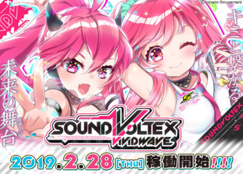 KONAMI SOUNDVOLTEXに1曲収録されました